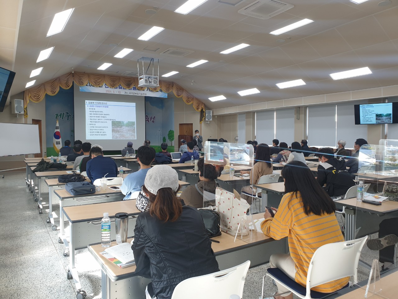 2021년 신규농업인 감귤재배 기초 교육(2회차)