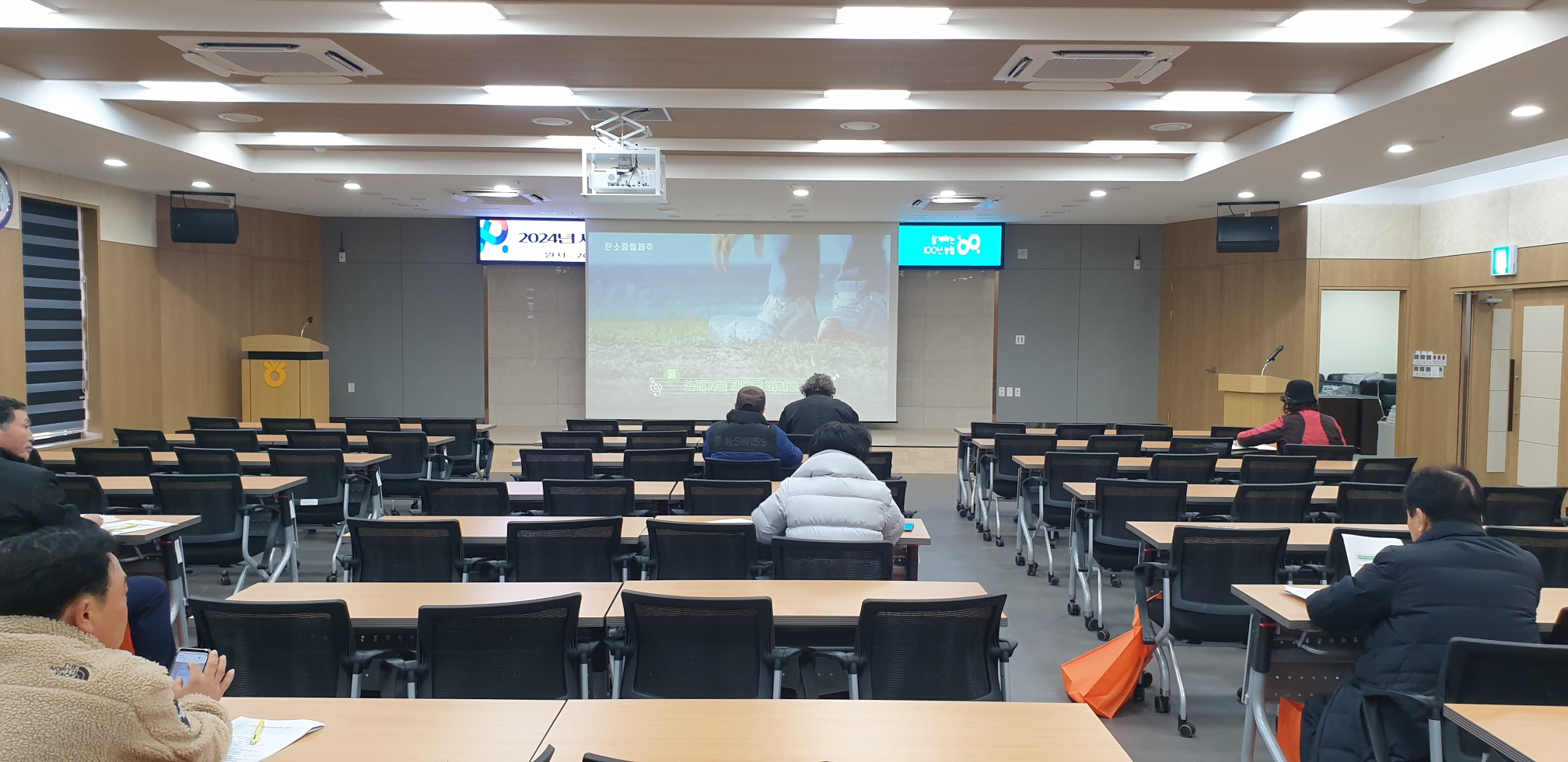 2024 새해농업인 실용교육(남원농협, 만감류)