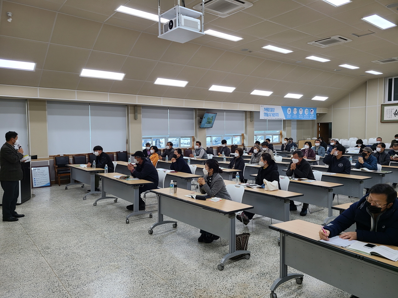 2021년 하우스감귤 재배기술 교육(1회차)