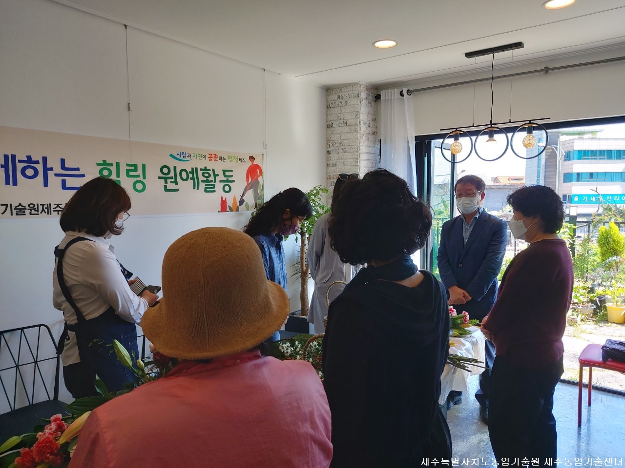 마스터가드너와 함께하는 힐링 원예활동