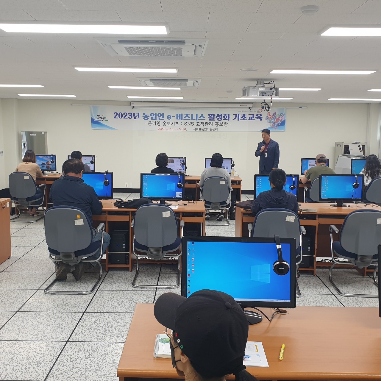 2023년 농업인 e-비즈니스 활성화 기초교육(홍보기초)