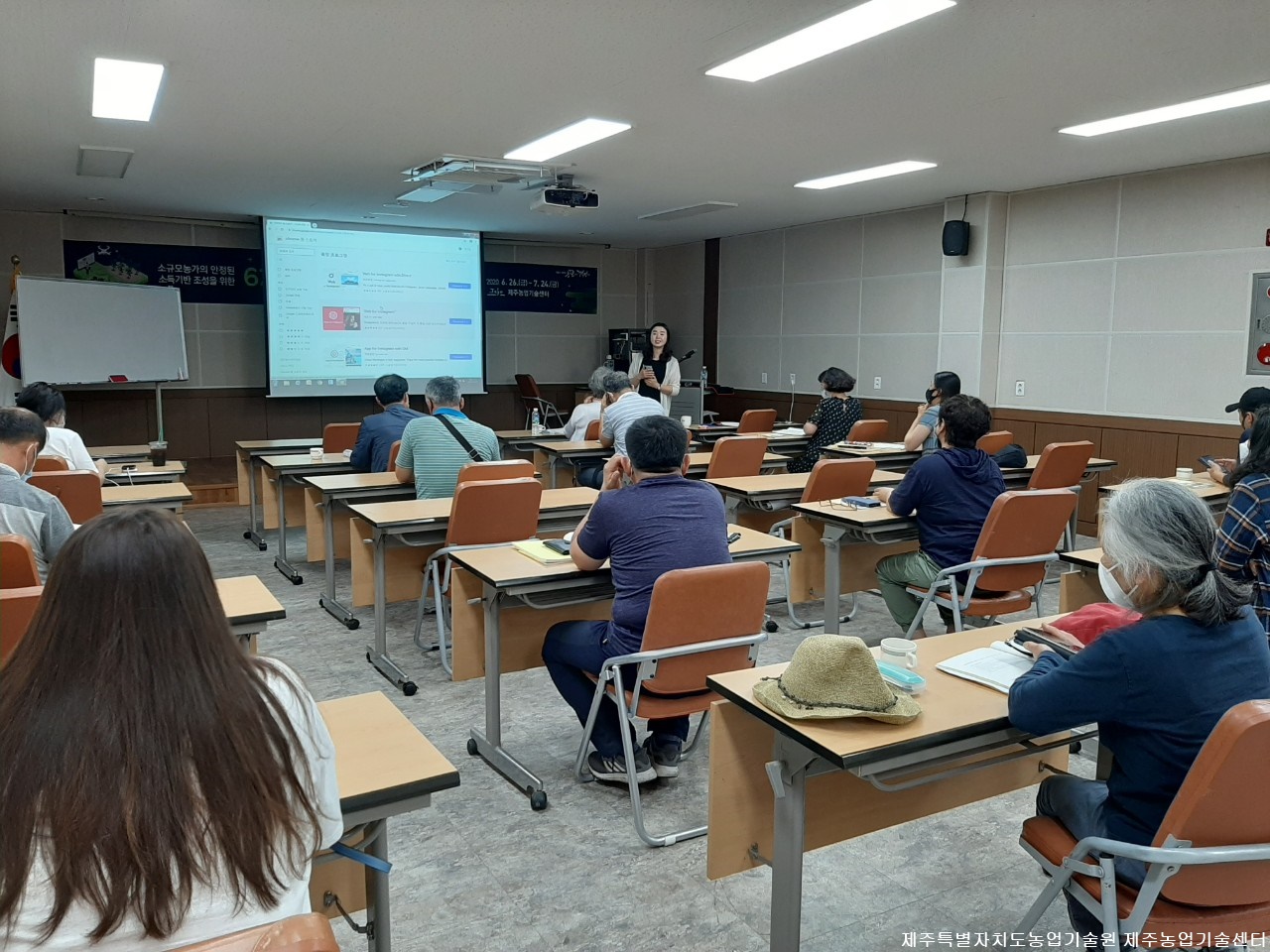 6차산업 사업화 실무교육 