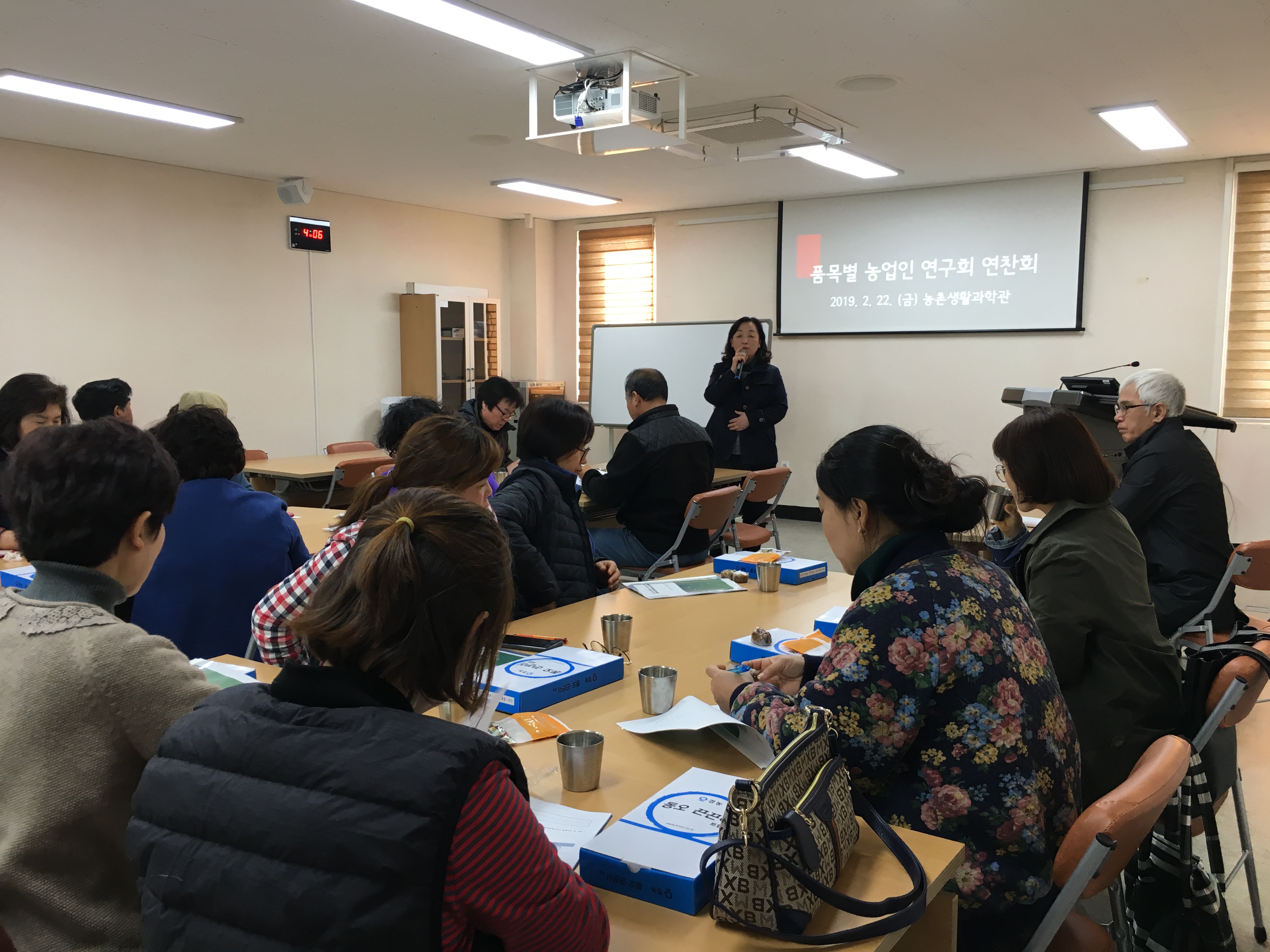 품목(동부깻잎, 시설상추)농업인 교육연찬회