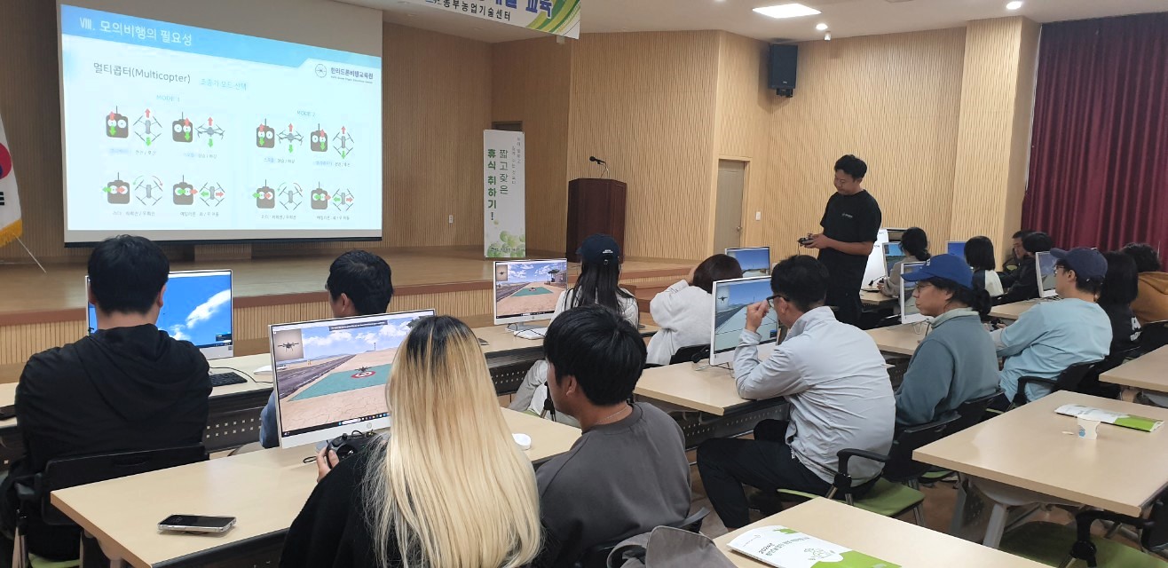 2024년 청년농업인 경영 역량개발 교육(1회차)