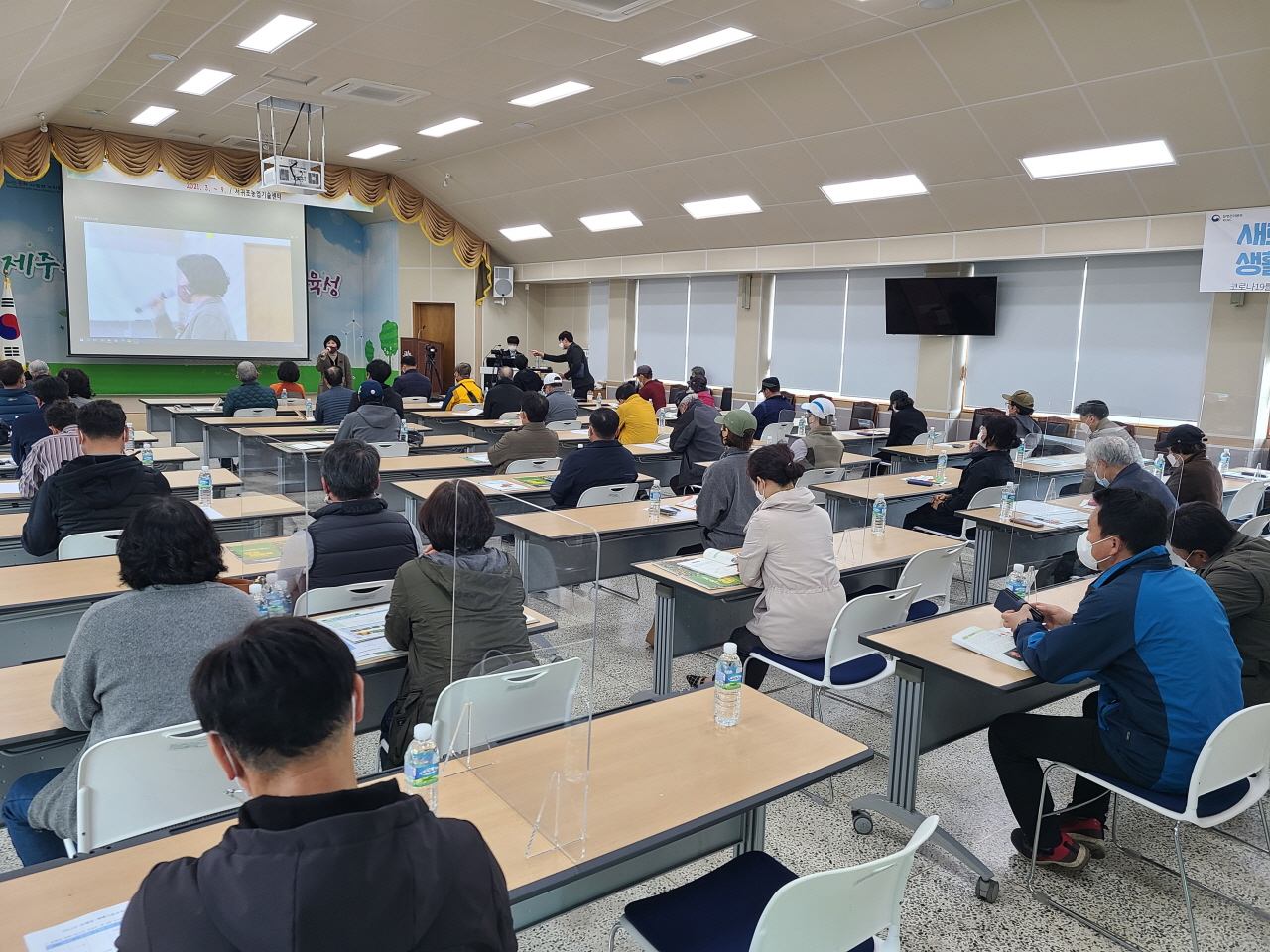 2021년 천혜향 재배기술 교육(1회차)