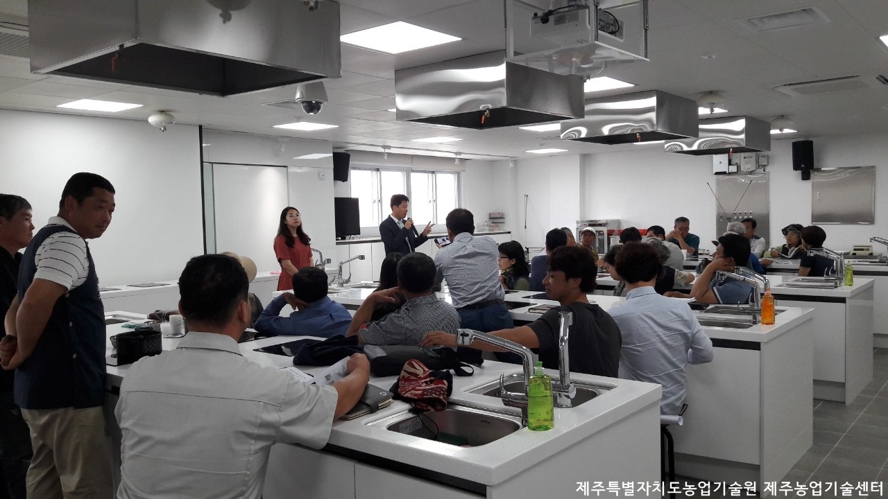 강소농 명품감귤자율모임체 역량강화 교육