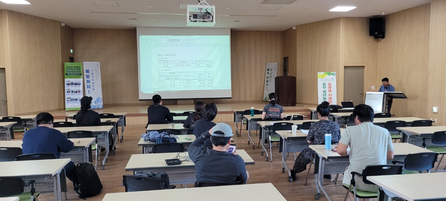 동부 청년농업인 감귤류 자율모임체(귤낭) 병충해 컨설팅