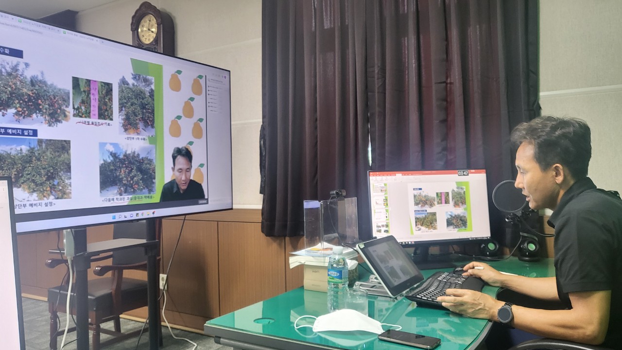  2022년 노지감귤 재배기술 교육