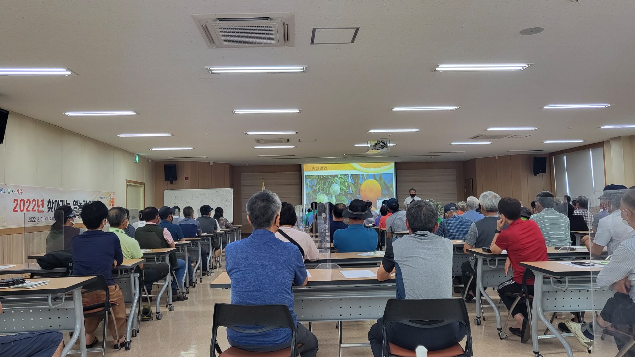 2022년 찾아가는 영농기술교육