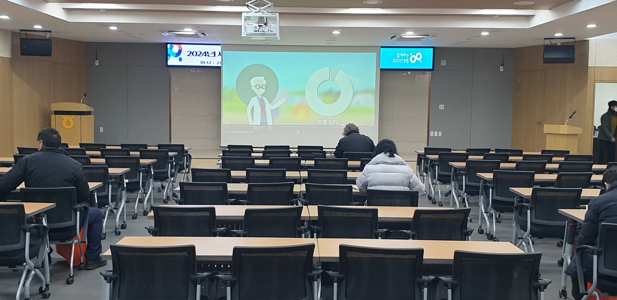 2024 새해농업인 실용교육(남원농협, 만감류)