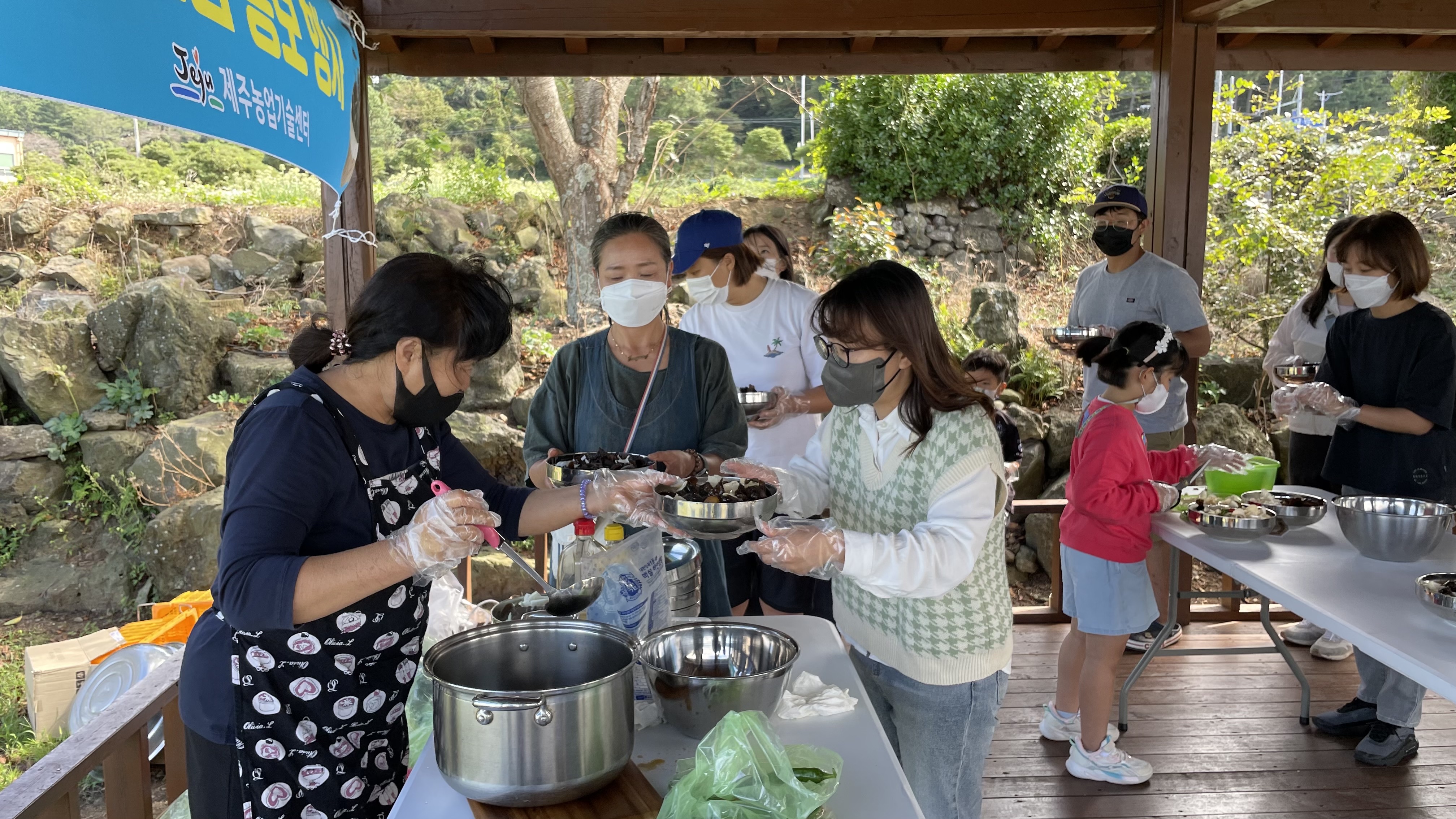 제주 향토식문화 보급 홍보행사
