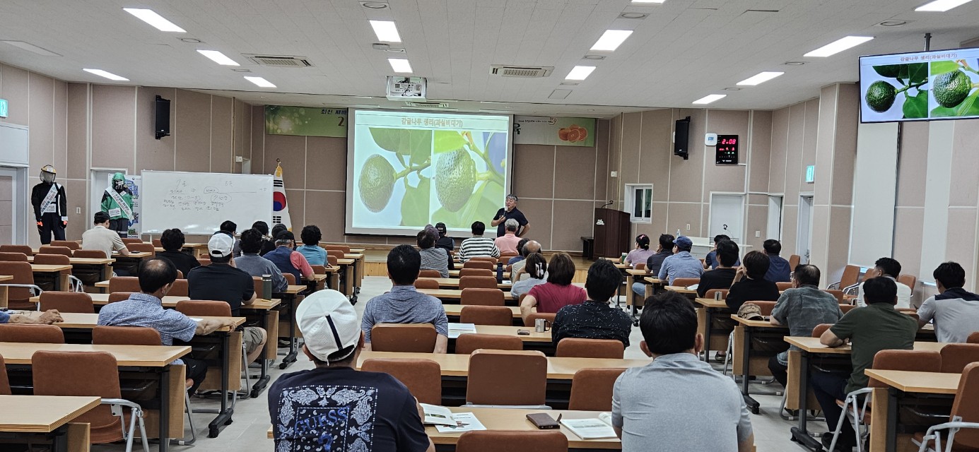 2025년 만감류 B반 7~8월 재배기술 교육