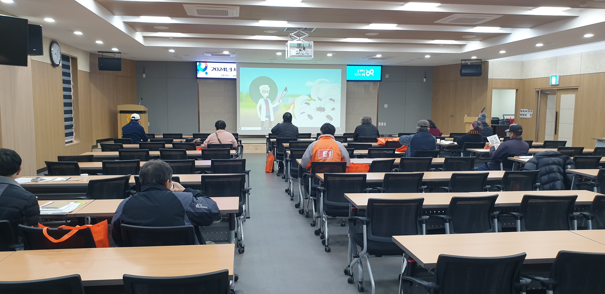 2024 새해농업인 실용교육(남원농협, 노지감귤)