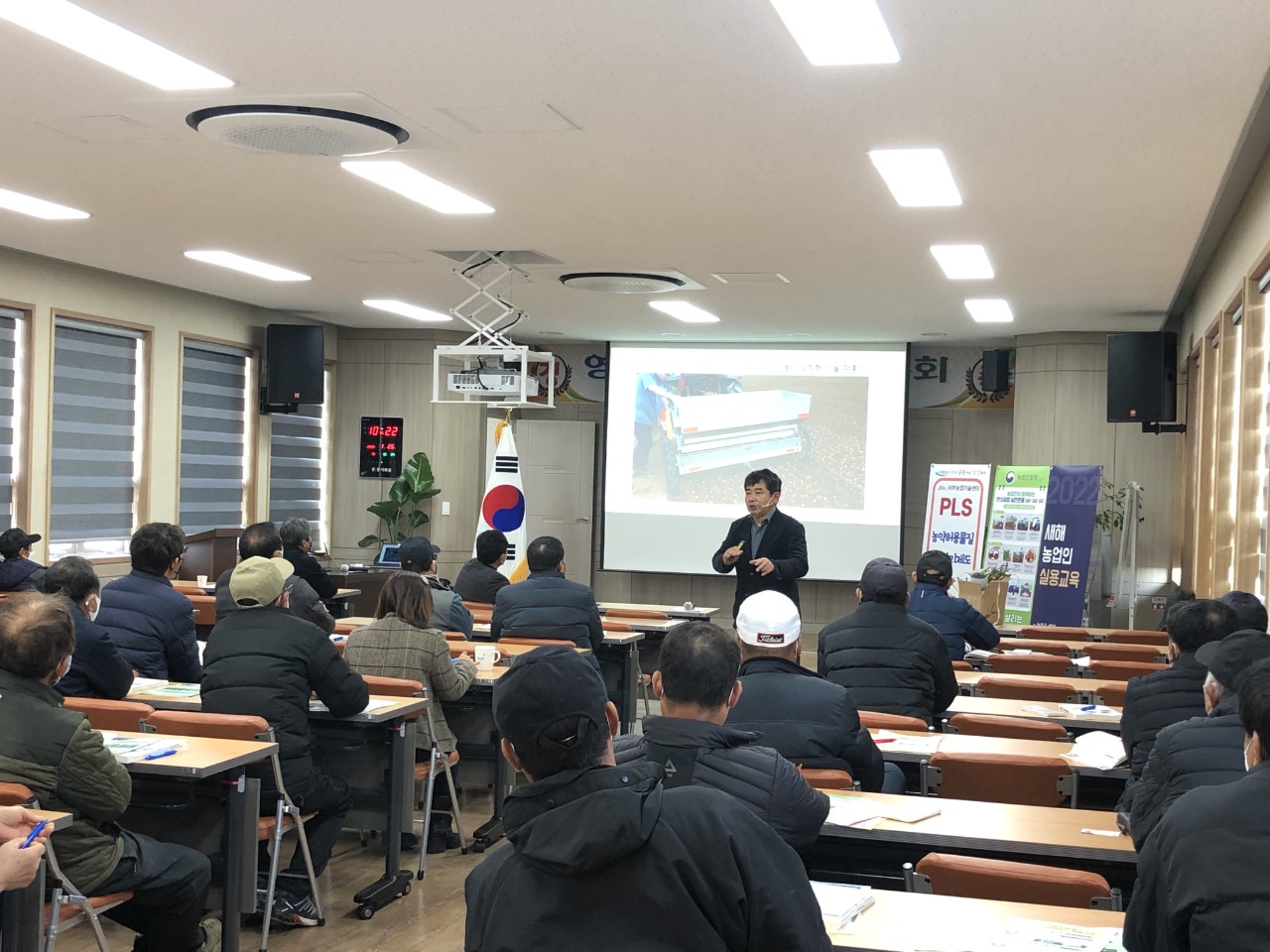 2022년 새해농업인 실용교육