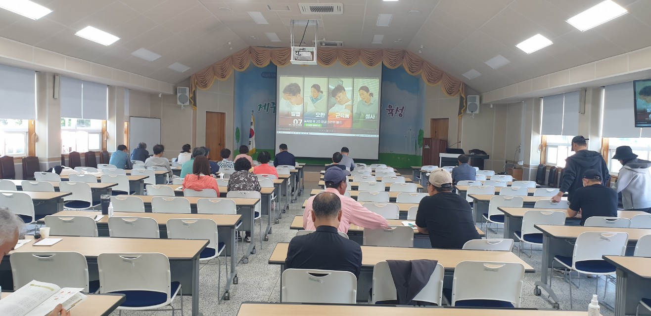 2024년 감귤분야 핵심기술교육(만감류 II반: 레드향, 황금향 중점)