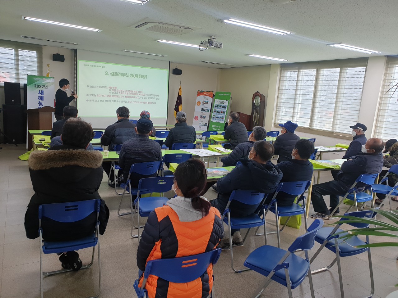 2022년 새해농업인실용교육(상예1동)