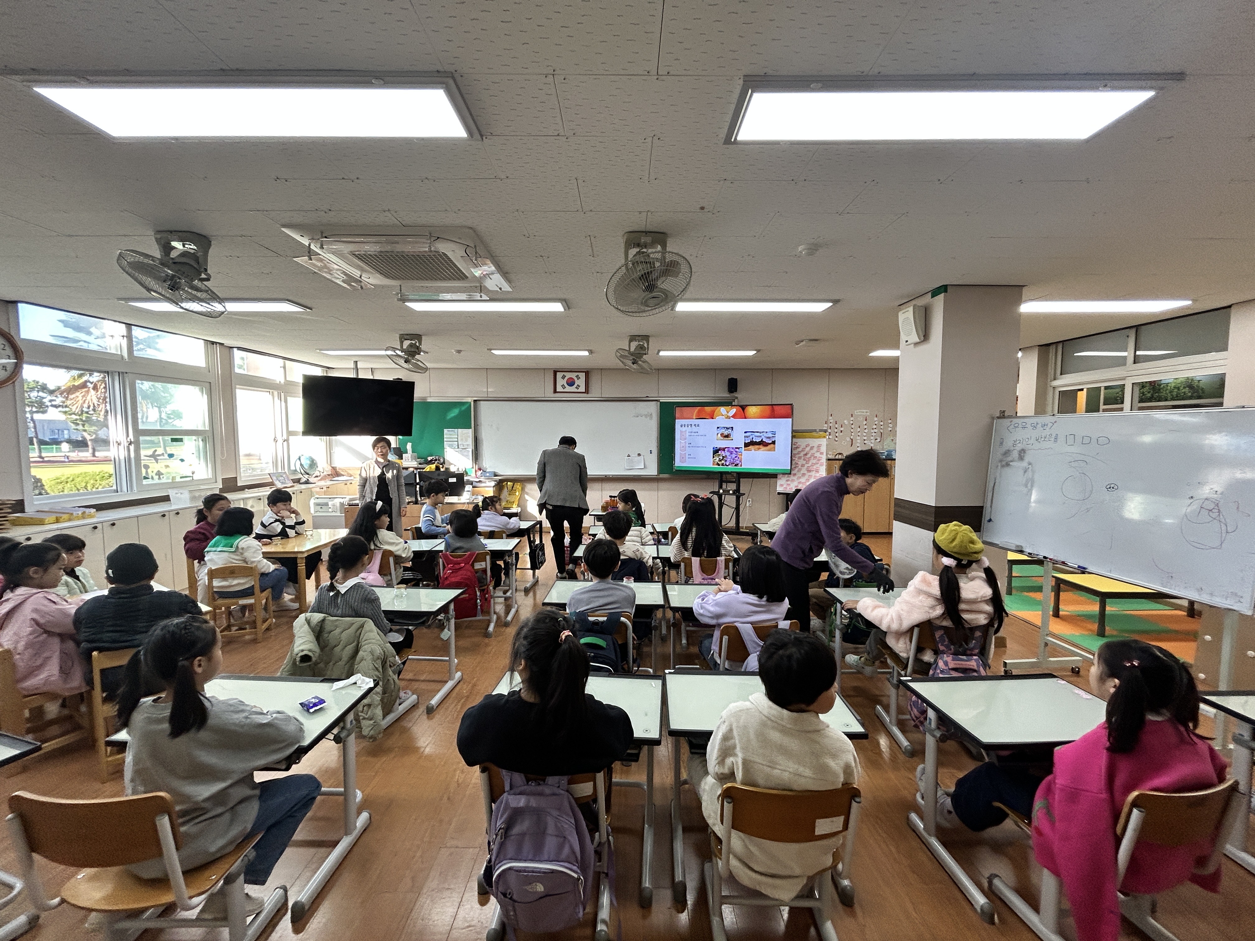 초등교과 연계 농촌융복합 체험 프로그램