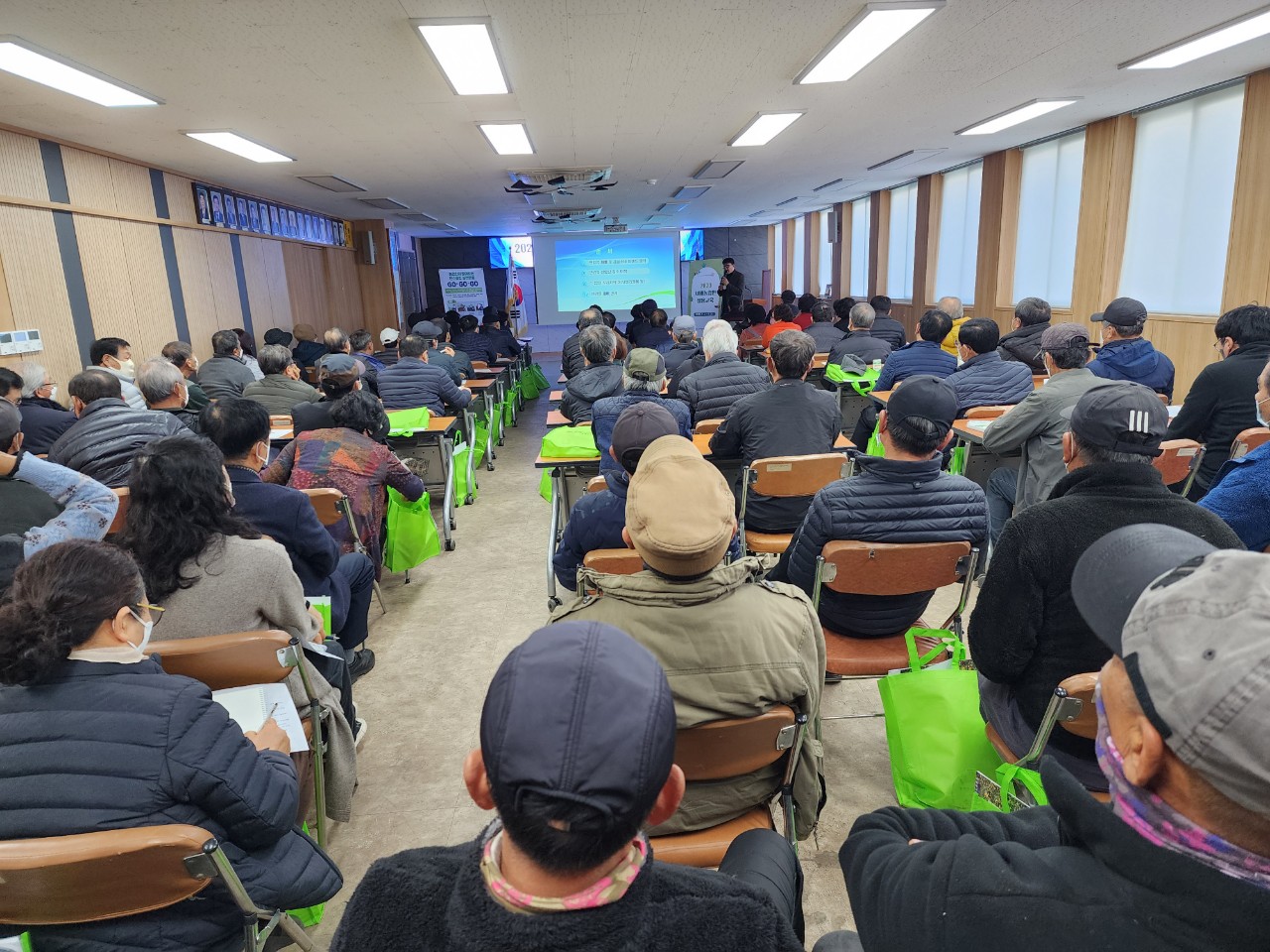 2023 새해농업인 실용교육