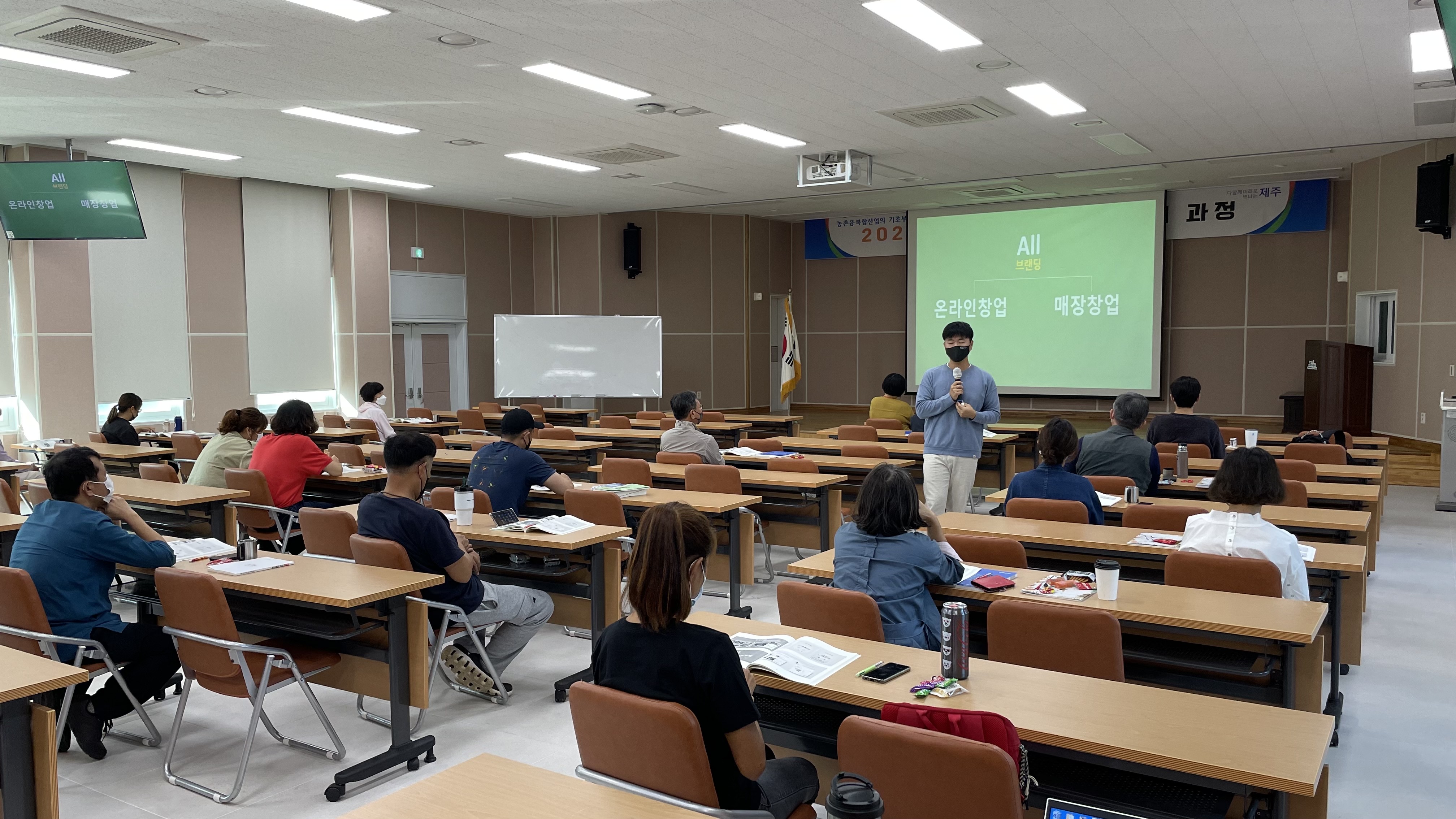 2022년 농촌융복합산업 이해 과정