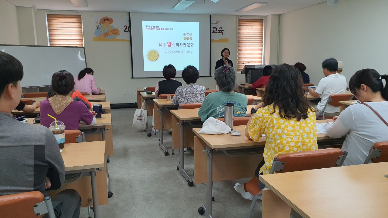 다양한 우리쌀 활용 교육