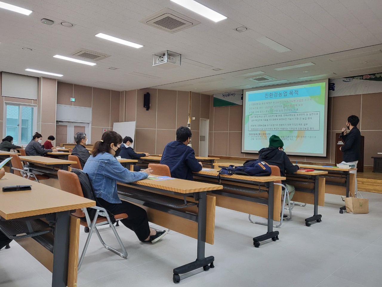 2022년 친환경농업 기초교육