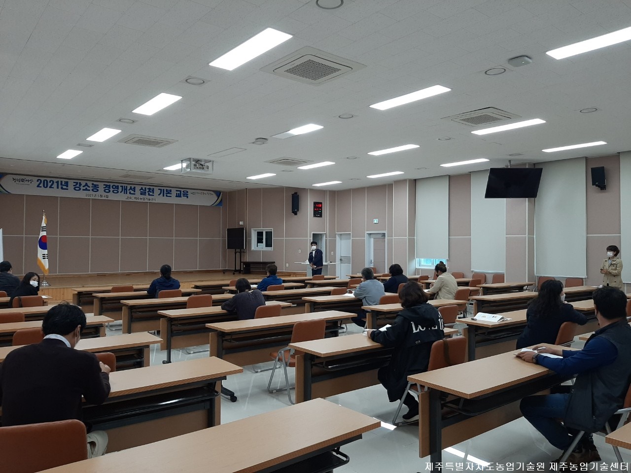2021 강소농 경영개선 실천 기본교육