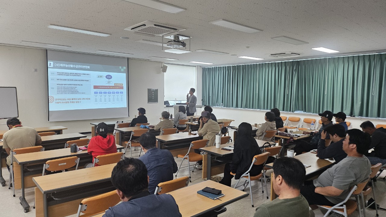 2025년 신규농업인 기초영농기술교육(7회차)