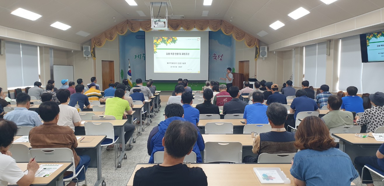 2025년 감귤분야 핵심기술교육(만감류 II반)
