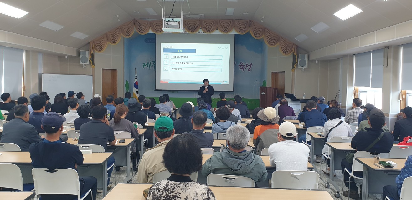 2025년 감귤분야 핵심기술교육(만감류 I반)