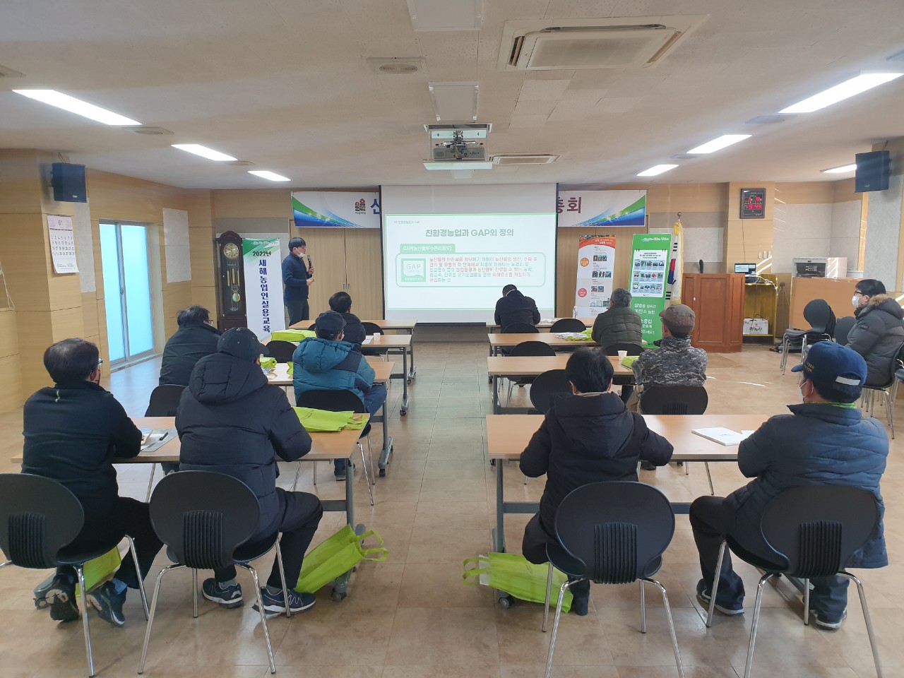 2022년 새해농업인실용교육(신흥2리)