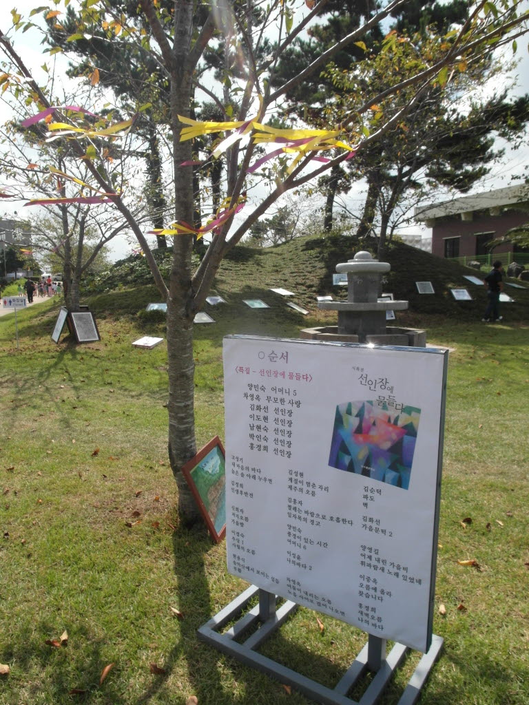 백년초 체험 페스티발