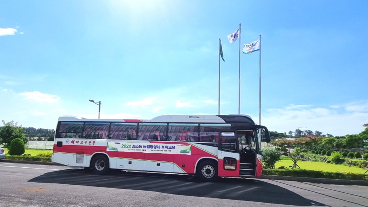 2022 강소농 농업경영체 후속교육