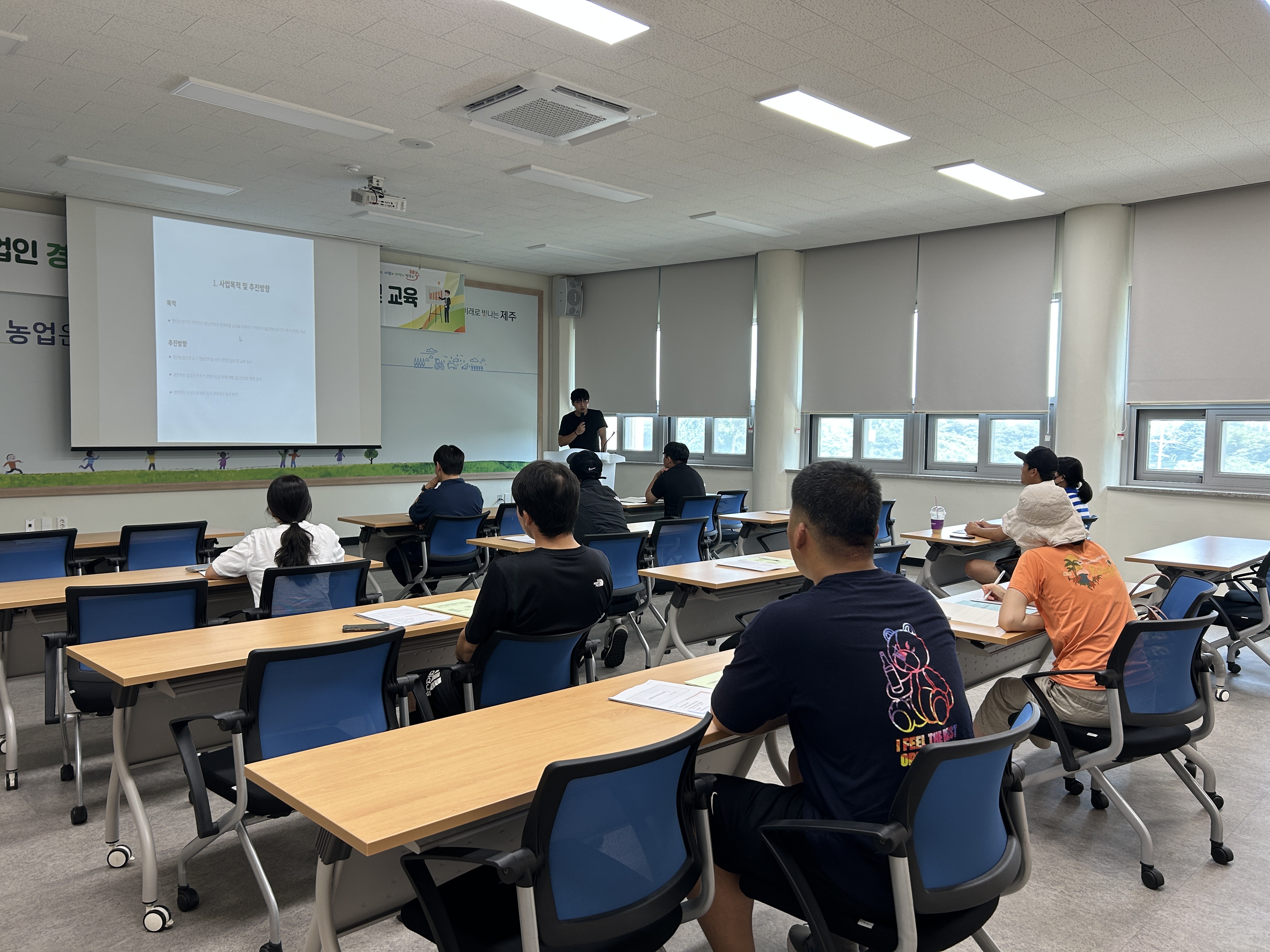 청년농업인 경영 진단·분석 컨설팅사업 설명회