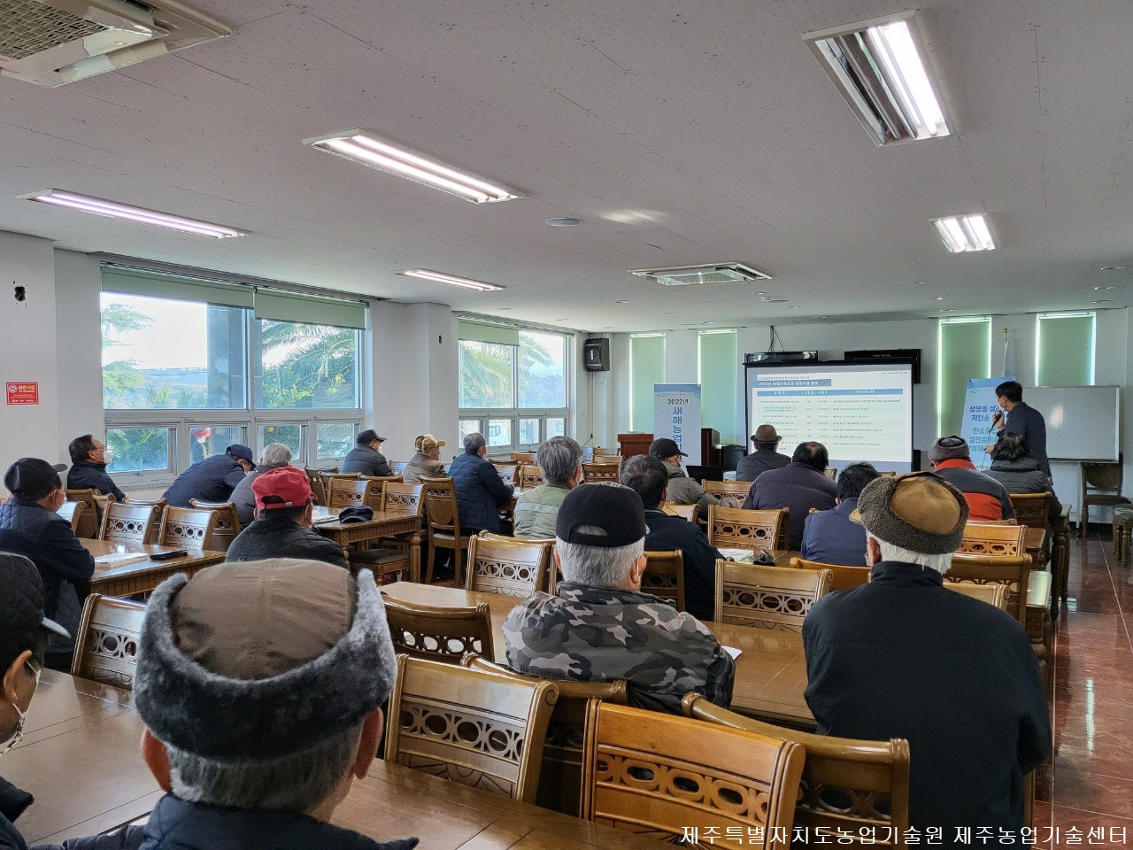 2022년 새해농업인실용교육(1. 19, 봉성리)