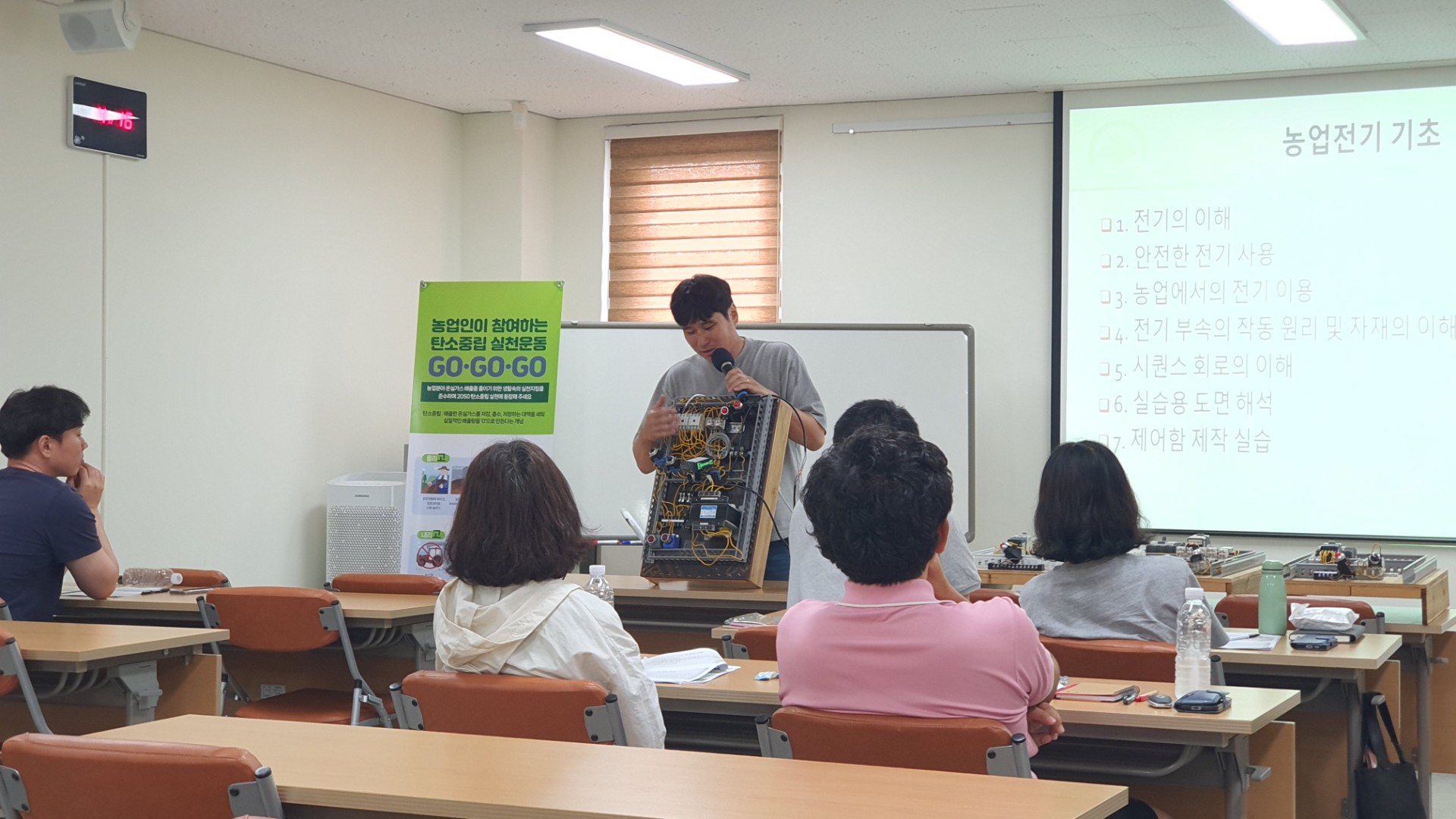 2025년 스마트농업 현장적용기술 심화과정 교육