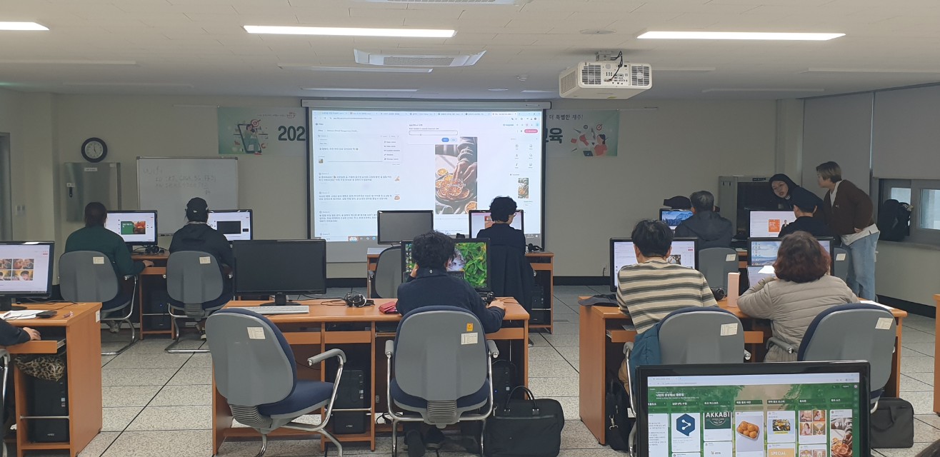 2025년 농업인 챗GPT(AI) 활용 마케팅 교육