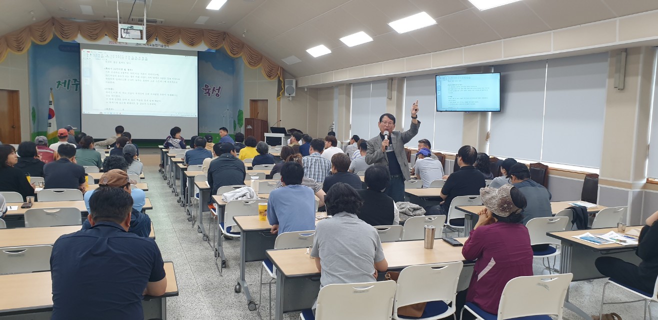 2024년 감귤분야 핵심기술교육(만감류 I반: 한라봉, 천혜향 중점)