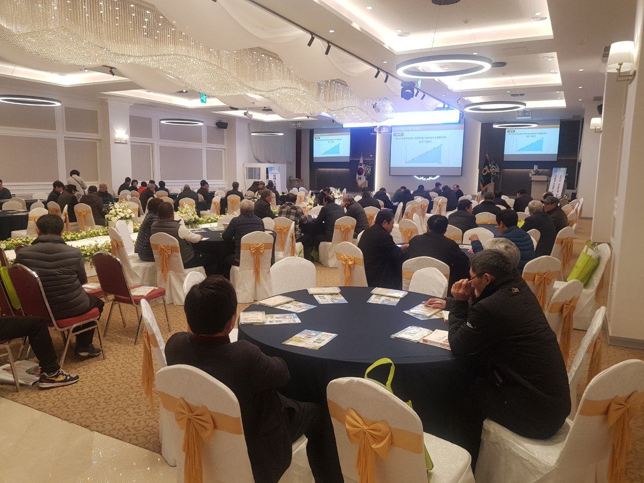 2020 새해농업인 실용교육(서귀포농협)