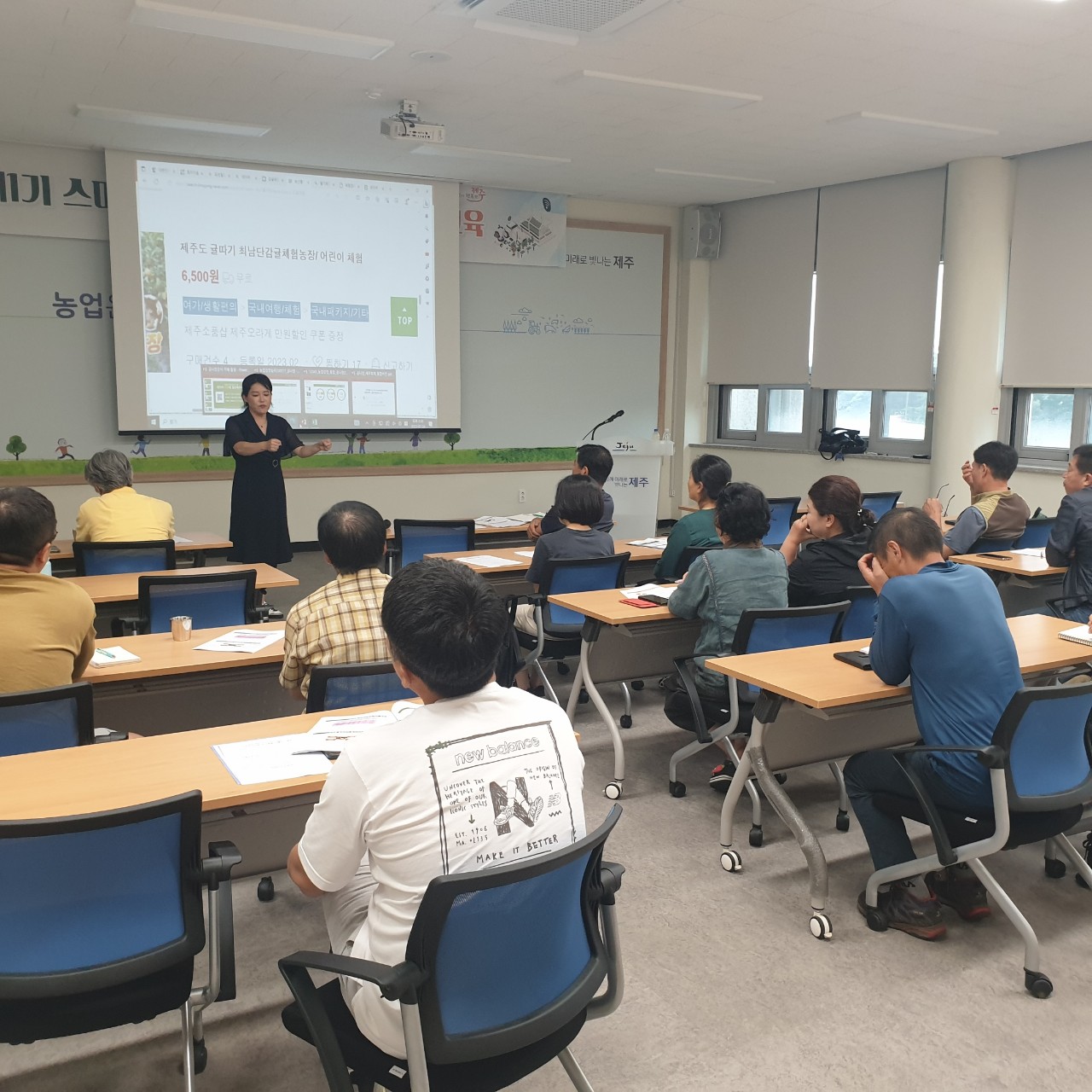 2023년 제1기 스마트강소농(스마트농업경영) 교육