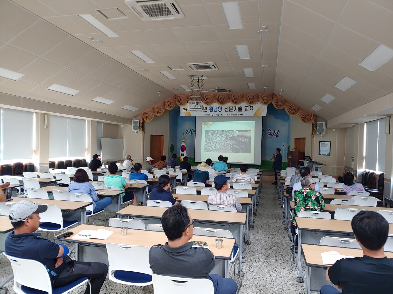 황금향 재배기술 교육(3회차)