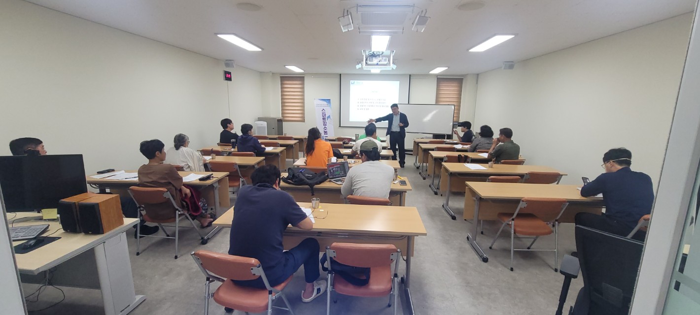 2023 스마트강소농 스마트경영 교육