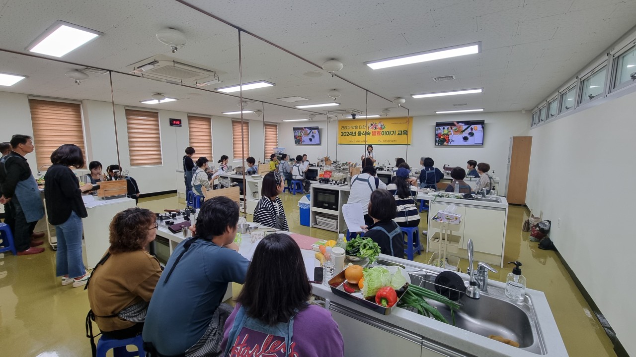 건강과 맛을 더한 『음식속 발효이야기』 교육(1회차)