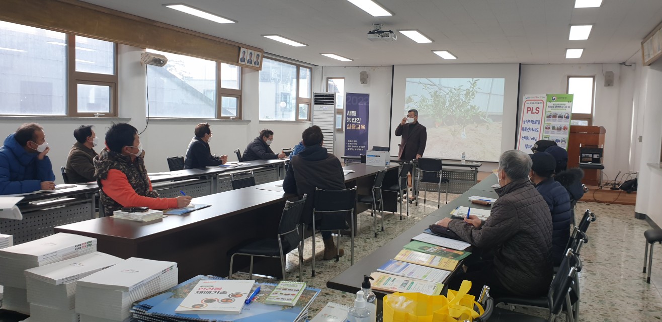 2022년 새해농업인 실용교육