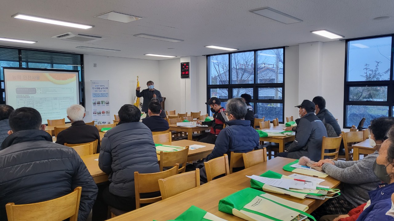 2023년 새해 농업인실용교육 