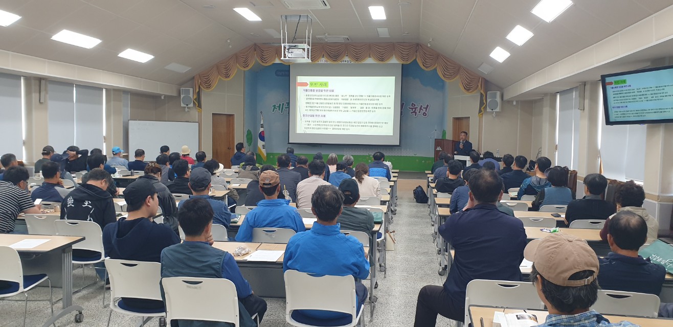 2025년 감귤분야 핵심기술교육(만감류 II반)