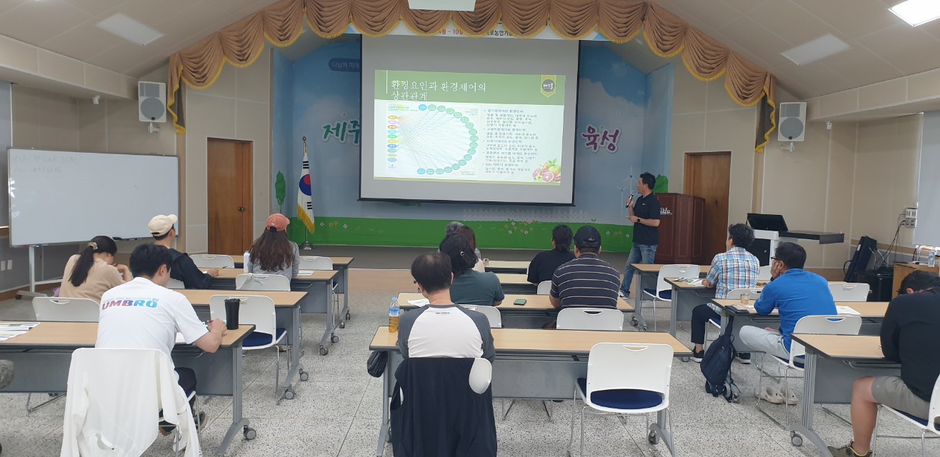 스마트농업 자동제어 실습과정(1회차)