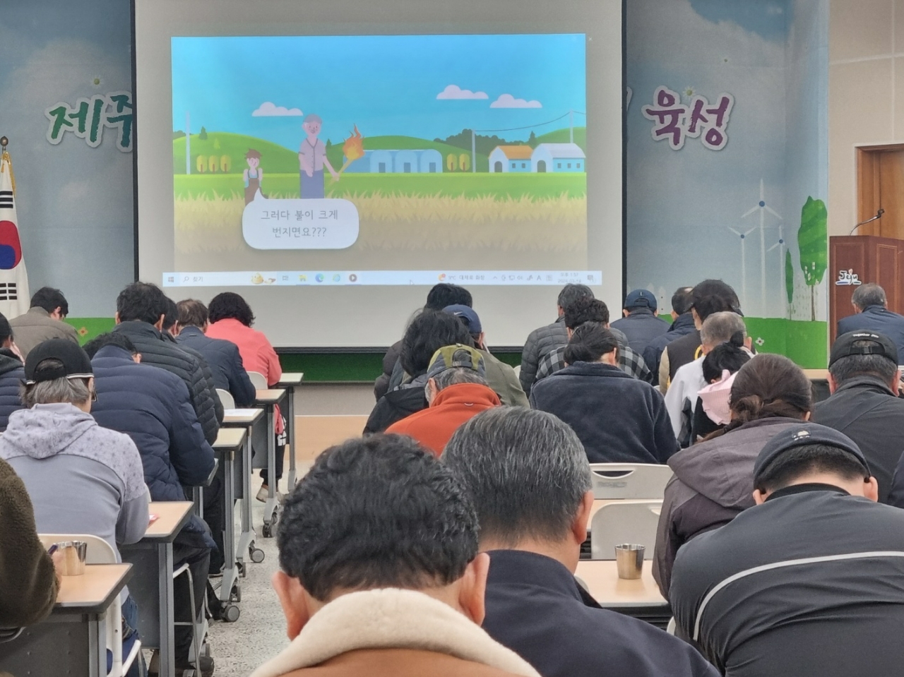 2024년 감귤분야 핵심기술교육(노지감귤)