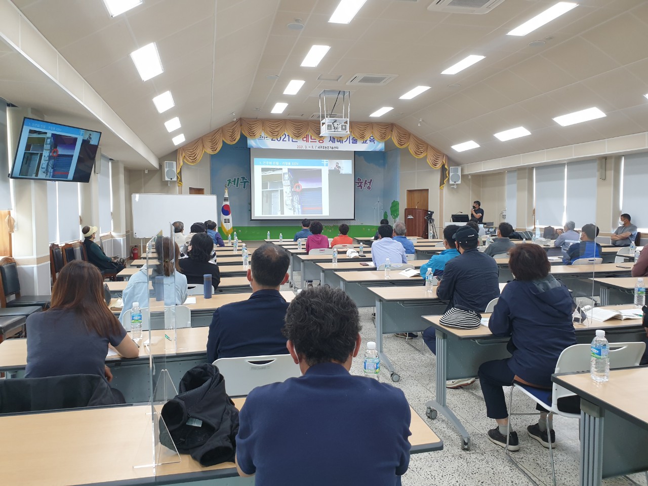 2021년 레드향 재배기술 교육(2회차)