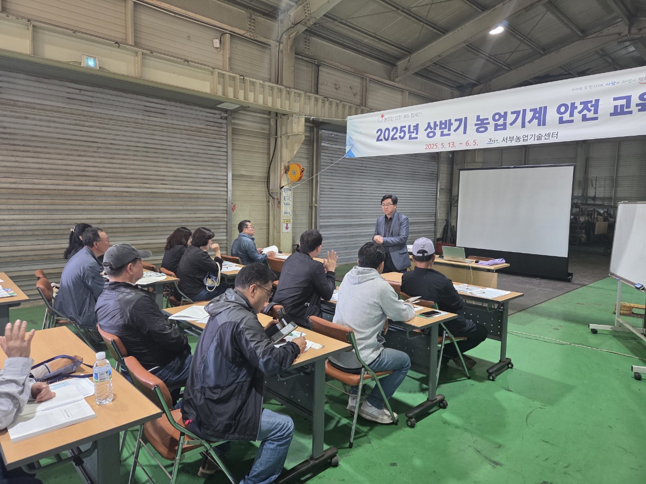 2025년 3기 농업기계 안전이용 교육