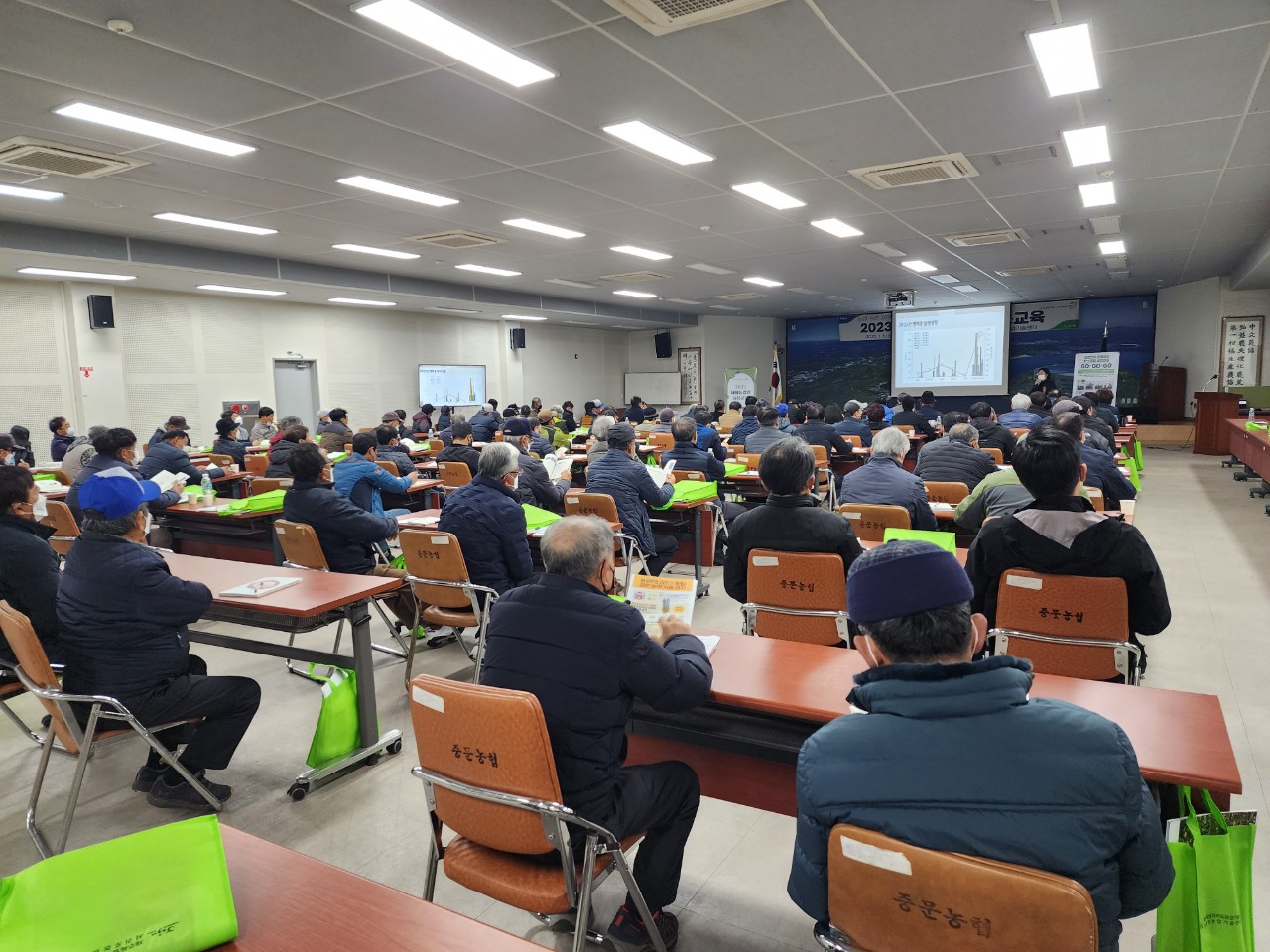 2023 새해농업인 실용교육